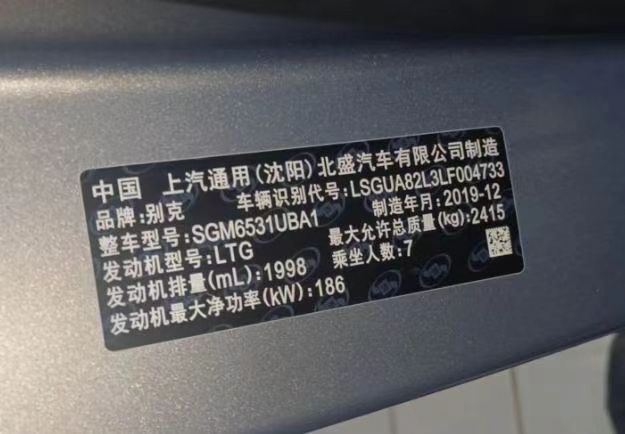 车辆图片-1